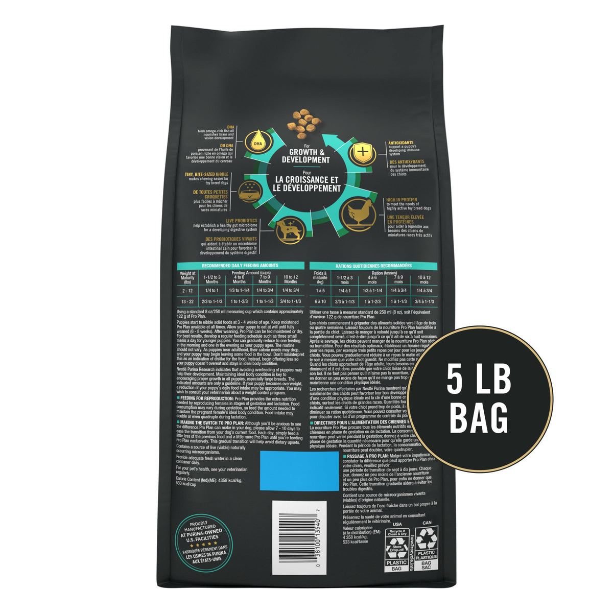 Chicken & Rice Dry Puppy Food 5 lb Bag W778