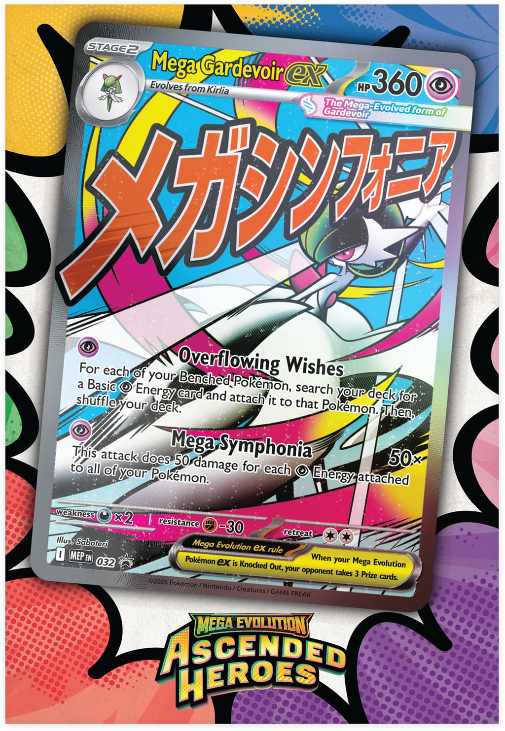 Pokemon TCG Premium Poster Collection N55897